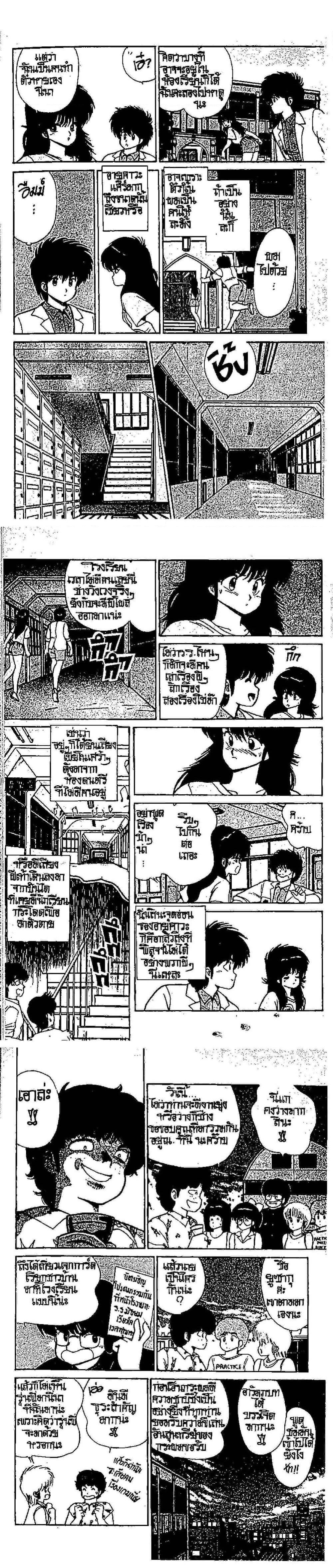 Manga-lc-com อ่านมังงะ อ่านการ์ตูน ออนไลน์ ฟรี Orange Road ถนนสายนี้เปรี้ยว ตอนที่ 1 2 3 4 5 6 7 8 9 10 11 12 13 14 ฟรี ไม่มีโฆษณา Manga-lc - อ่าน มังงะ อ่าน การ์ตูน ออนไลน์ อ่านมังงะ ฟรี