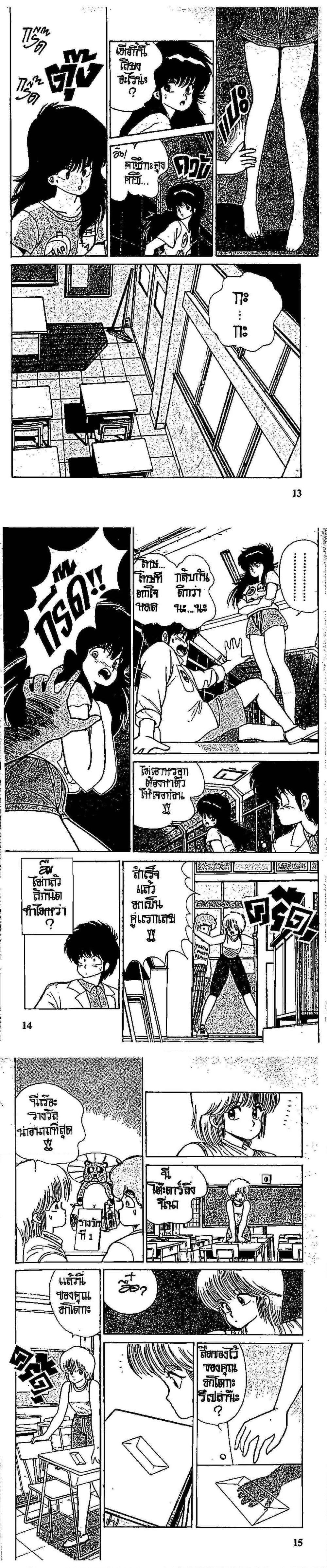 Manga-lc-com อ่านมังงะ อ่านการ์ตูน ออนไลน์ ฟรี Orange Road ถนนสายนี้เปรี้ยว ตอนที่ 1 2 3 4 5 6 7 8 9 10 11 12 13 14 ฟรี ไม่มีโฆษณา Manga-lc - อ่าน มังงะ อ่าน การ์ตูน ออนไลน์ อ่านมังงะ ฟรี