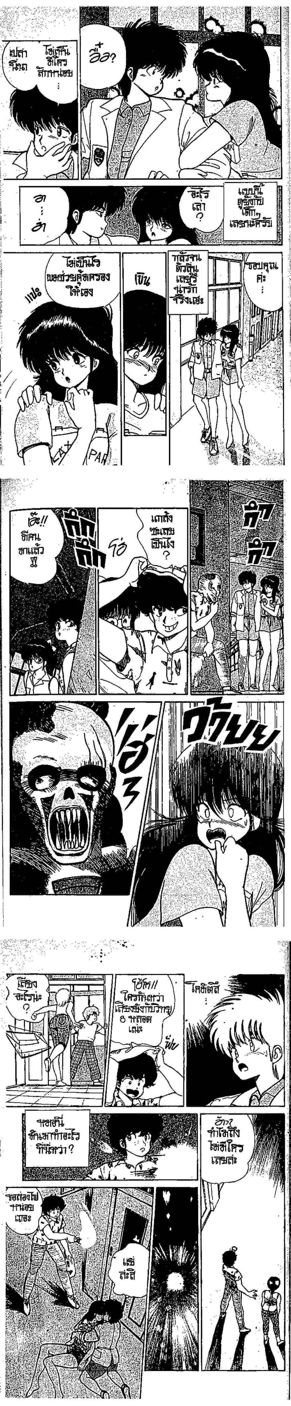 Manga-lc-com อ่านมังงะ อ่านการ์ตูน ออนไลน์ ฟรี Orange Road ถนนสายนี้เปรี้ยว ตอนที่ 1 2 3 4 5 6 7 8 9 10 11 12 13 14 ฟรี ไม่มีโฆษณา Manga-lc - อ่าน มังงะ อ่าน การ์ตูน ออนไลน์ อ่านมังงะ ฟรี