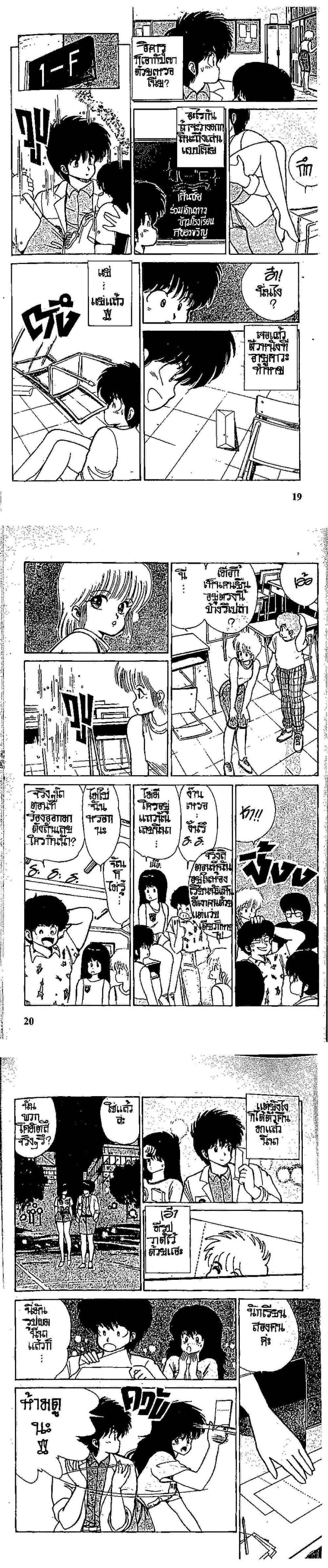 Manga-lc-com อ่านมังงะ อ่านการ์ตูน ออนไลน์ ฟรี Orange Road ถนนสายนี้เปรี้ยว ตอนที่ 1 2 3 4 5 6 7 8 9 10 11 12 13 14 ฟรี ไม่มีโฆษณา Manga-lc - อ่าน มังงะ อ่าน การ์ตูน ออนไลน์ อ่านมังงะ ฟรี