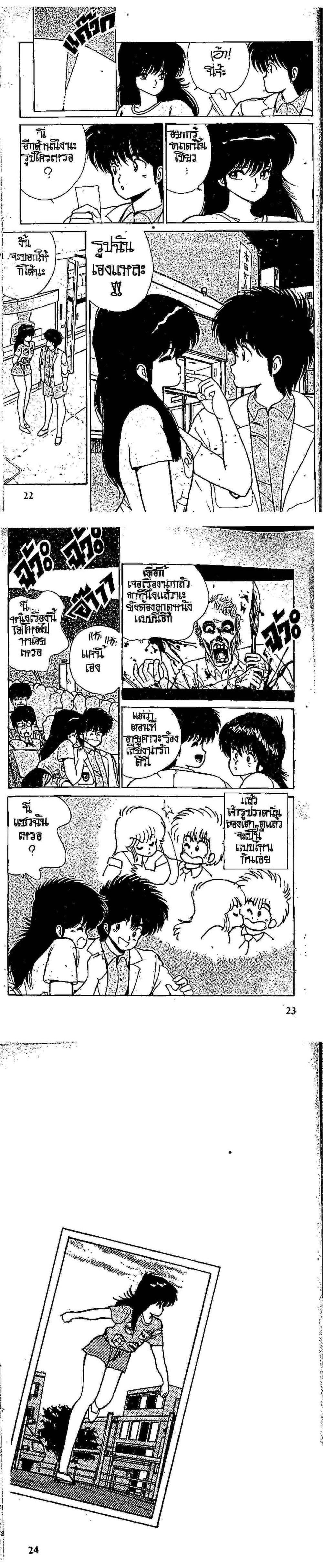 Manga-lc-com อ่านมังงะ อ่านการ์ตูน ออนไลน์ ฟรี Orange Road ถนนสายนี้เปรี้ยว ตอนที่ 1 2 3 4 5 6 7 8 9 10 11 12 13 14 ฟรี ไม่มีโฆษณา Manga-lc - อ่าน มังงะ อ่าน การ์ตูน ออนไลน์ อ่านมังงะ ฟรี