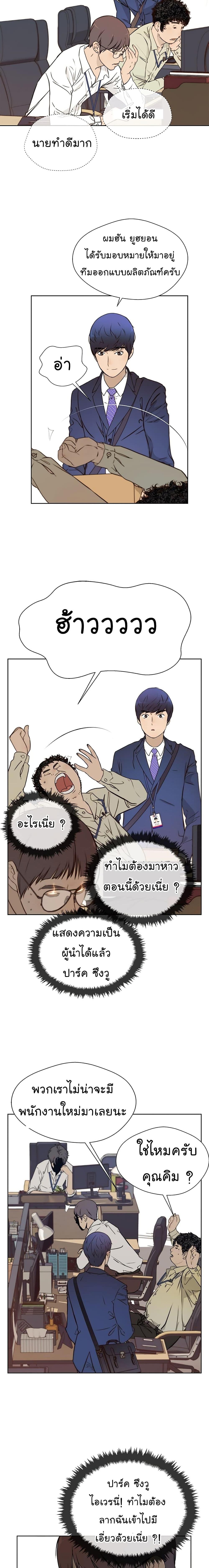 Manga-lc-com อ่านมังงะ อ่านการ์ตูน ออนไลน์ ฟรี Real Man ตอนที่ 1 2 3 4 5 6 7 8 9 10 11 12 13 14 ฟรี ไม่มีโฆษณา Manga-lc - อ่าน มังงะ อ่าน การ์ตูน ออนไลน์ อ่านมังงะ ฟรี