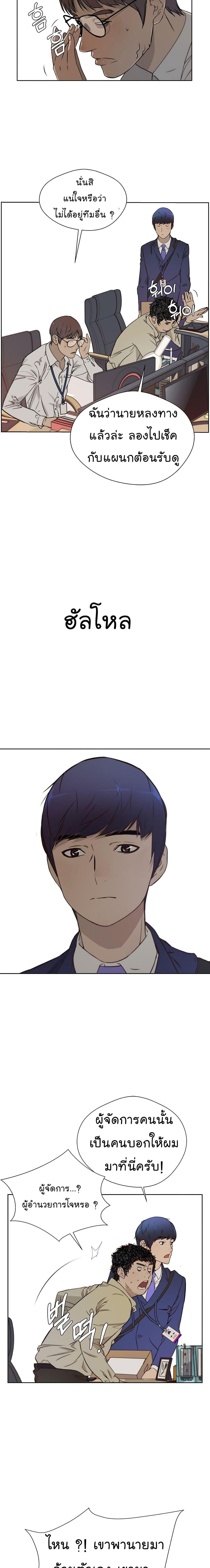 Manga-lc-com อ่านมังงะ อ่านการ์ตูน ออนไลน์ ฟรี Real Man ตอนที่ 1 2 3 4 5 6 7 8 9 10 11 12 13 14 ฟรี ไม่มีโฆษณา Manga-lc - อ่าน มังงะ อ่าน การ์ตูน ออนไลน์ อ่านมังงะ ฟรี