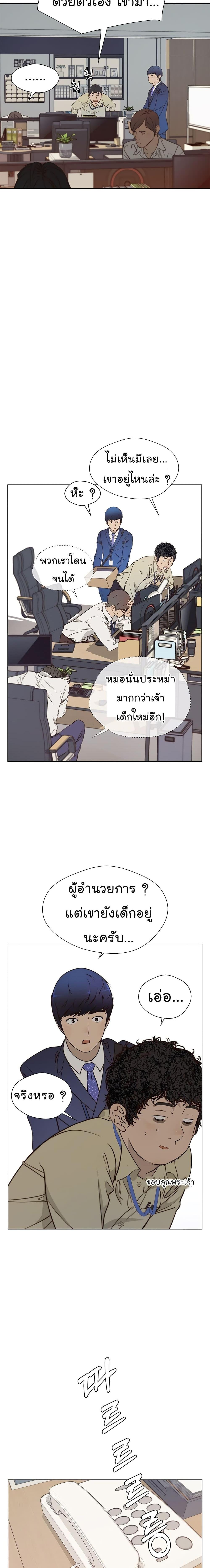 Manga-lc-com อ่านมังงะ อ่านการ์ตูน ออนไลน์ ฟรี Real Man ตอนที่ 1 2 3 4 5 6 7 8 9 10 11 12 13 14 ฟรี ไม่มีโฆษณา Manga-lc - อ่าน มังงะ อ่าน การ์ตูน ออนไลน์ อ่านมังงะ ฟรี
