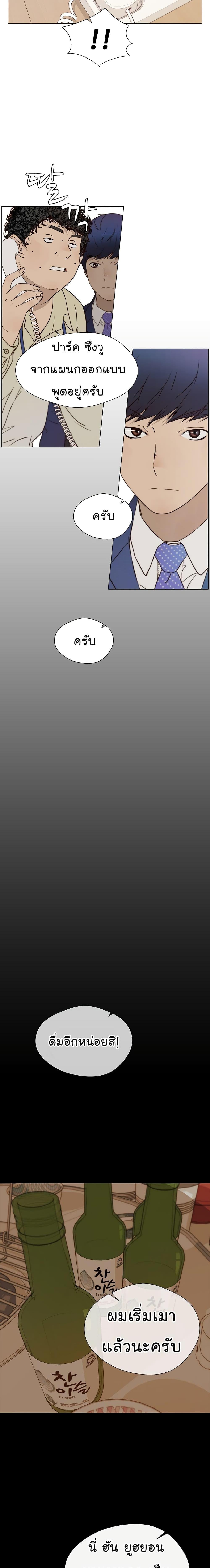 Manga-lc-com อ่านมังงะ อ่านการ์ตูน ออนไลน์ ฟรี Real Man ตอนที่ 1 2 3 4 5 6 7 8 9 10 11 12 13 14 ฟรี ไม่มีโฆษณา Manga-lc - อ่าน มังงะ อ่าน การ์ตูน ออนไลน์ อ่านมังงะ ฟรี