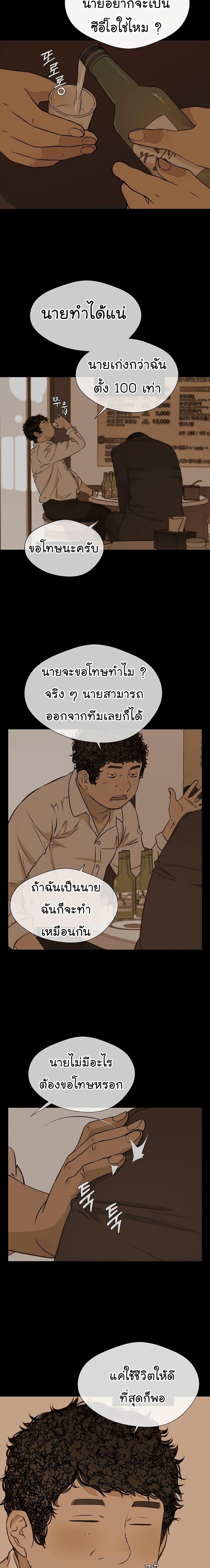 Manga-lc-com อ่านมังงะ อ่านการ์ตูน ออนไลน์ ฟรี Real Man ตอนที่ 1 2 3 4 5 6 7 8 9 10 11 12 13 14 ฟรี ไม่มีโฆษณา Manga-lc - อ่าน มังงะ อ่าน การ์ตูน ออนไลน์ อ่านมังงะ ฟรี