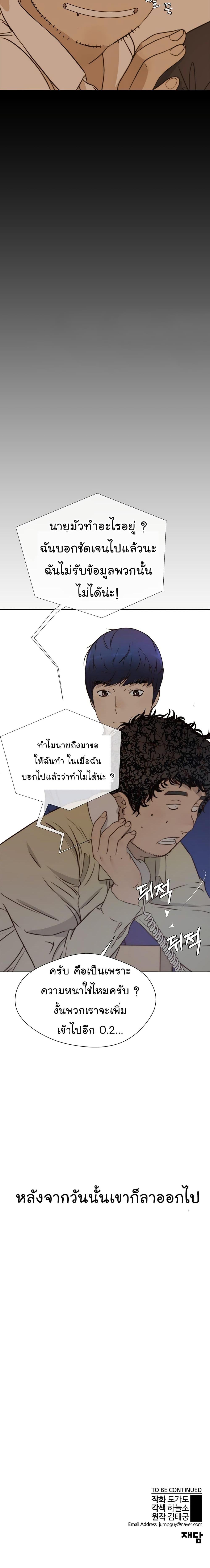 Manga-lc-com อ่านมังงะ อ่านการ์ตูน ออนไลน์ ฟรี Real Man ตอนที่ 1 2 3 4 5 6 7 8 9 10 11 12 13 14 ฟรี ไม่มีโฆษณา Manga-lc - อ่าน มังงะ อ่าน การ์ตูน ออนไลน์ อ่านมังงะ ฟรี