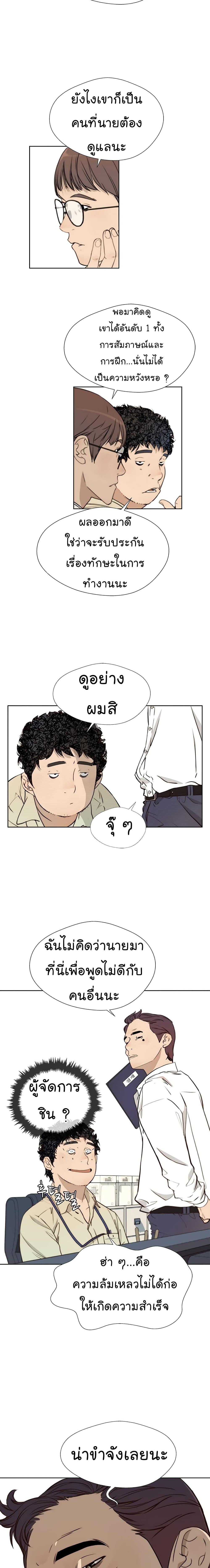 Manga-lc-com อ่านมังงะ อ่านการ์ตูน ออนไลน์ ฟรี Real Man ตอนที่ 1 2 3 4 5 6 7 8 9 10 11 12 13 14 ฟรี ไม่มีโฆษณา Manga-lc - อ่าน มังงะ อ่าน การ์ตูน ออนไลน์ อ่านมังงะ ฟรี