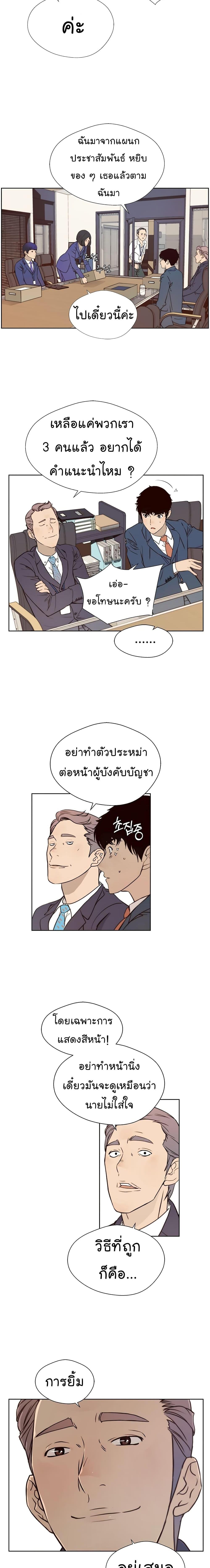 Manga-lc-com อ่านมังงะ อ่านการ์ตูน ออนไลน์ ฟรี Real Man ตอนที่ 1 2 3 4 5 6 7 8 9 10 11 12 13 14 ฟรี ไม่มีโฆษณา Manga-lc - อ่าน มังงะ อ่าน การ์ตูน ออนไลน์ อ่านมังงะ ฟรี