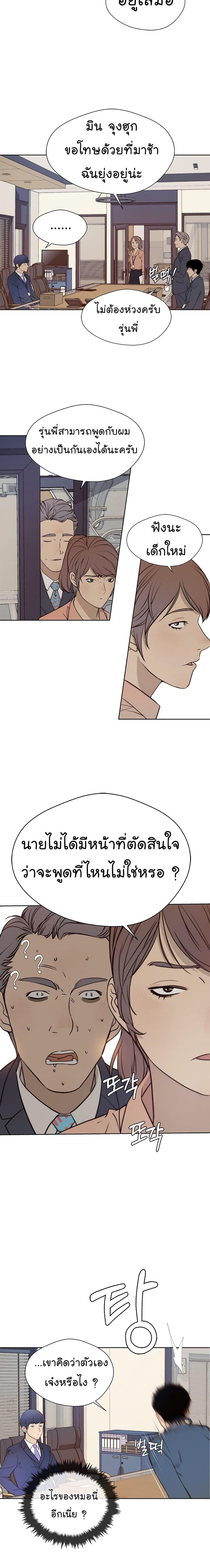 Manga-lc-com อ่านมังงะ อ่านการ์ตูน ออนไลน์ ฟรี Real Man ตอนที่ 1 2 3 4 5 6 7 8 9 10 11 12 13 14 ฟรี ไม่มีโฆษณา Manga-lc - อ่าน มังงะ อ่าน การ์ตูน ออนไลน์ อ่านมังงะ ฟรี