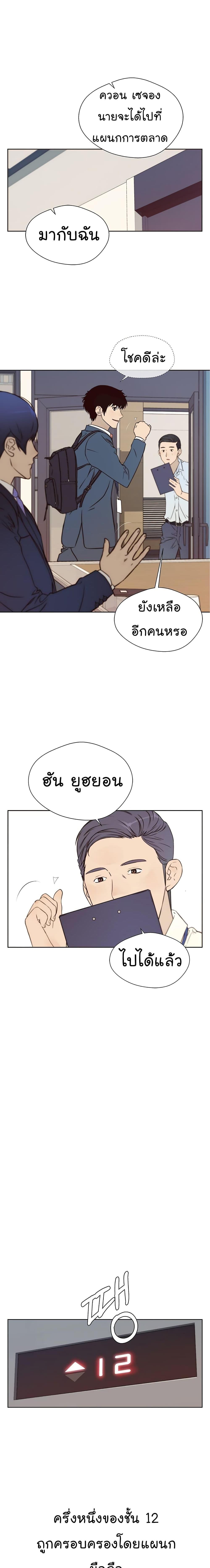 Manga-lc-com อ่านมังงะ อ่านการ์ตูน ออนไลน์ ฟรี Real Man ตอนที่ 1 2 3 4 5 6 7 8 9 10 11 12 13 14 ฟรี ไม่มีโฆษณา Manga-lc - อ่าน มังงะ อ่าน การ์ตูน ออนไลน์ อ่านมังงะ ฟรี