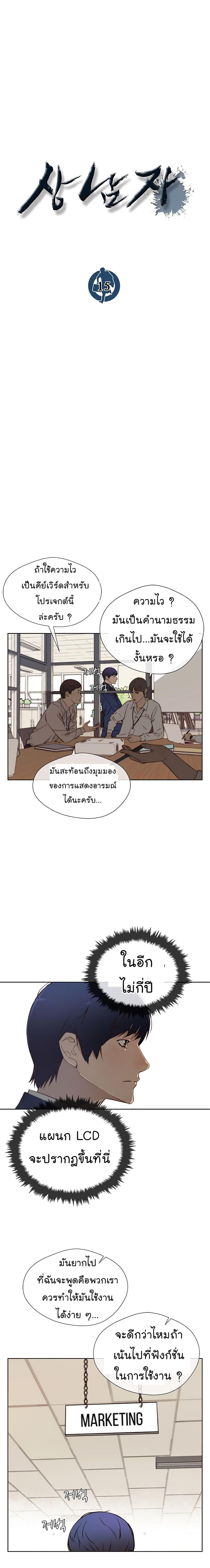 Manga-lc-com อ่านมังงะ อ่านการ์ตูน ออนไลน์ ฟรี Real Man ตอนที่ 1 2 3 4 5 6 7 8 9 10 11 12 13 14 ฟรี ไม่มีโฆษณา Manga-lc - อ่าน มังงะ อ่าน การ์ตูน ออนไลน์ อ่านมังงะ ฟรี
