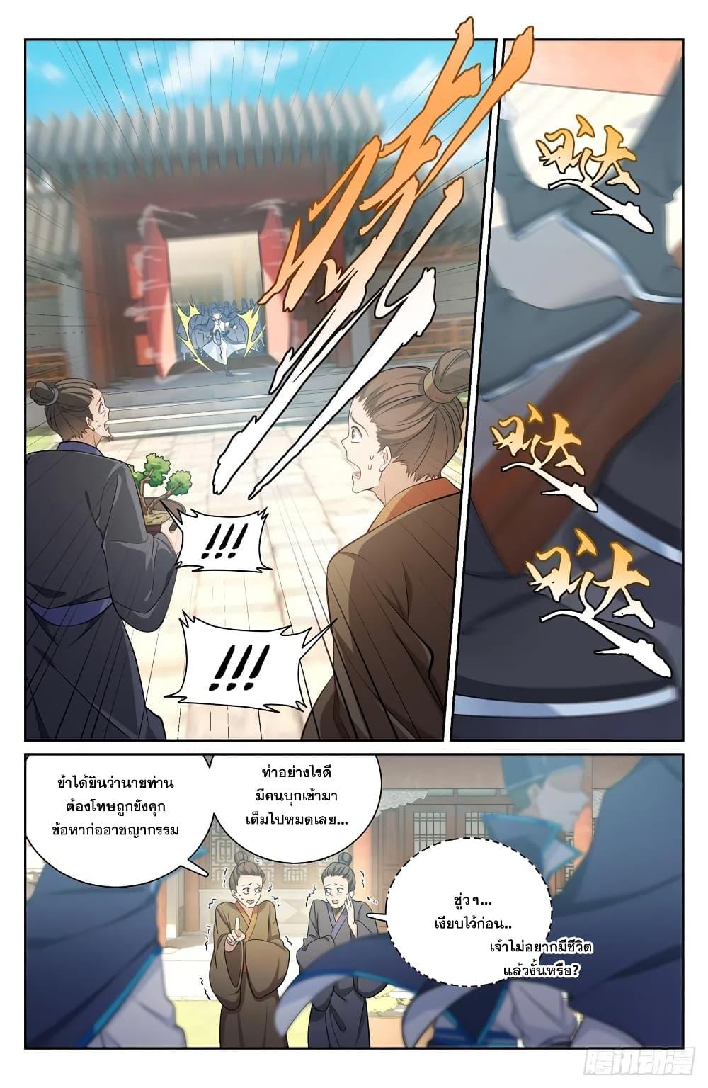 Manga-lc-com อ่านมังงะ อ่านการ์ตูน ออนไลน์ ฟรี Nightwatcher ตอนที่ 1 2 3 4 5 6 7 8 9 10 11 12 13 14 ฟรี ไม่มีโฆษณา Manga-lc - อ่าน มังงะ อ่าน การ์ตูน ออนไลน์ อ่านมังงะ ฟรี
