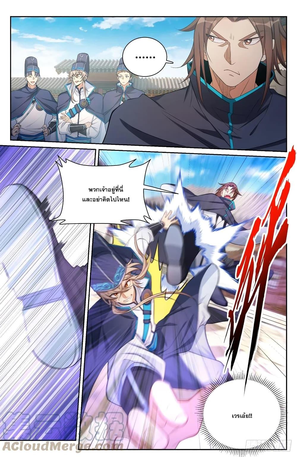 Manga-lc-com อ่านมังงะ อ่านการ์ตูน ออนไลน์ ฟรี Nightwatcher ตอนที่ 1 2 3 4 5 6 7 8 9 10 11 12 13 14 ฟรี ไม่มีโฆษณา Manga-lc - อ่าน มังงะ อ่าน การ์ตูน ออนไลน์ อ่านมังงะ ฟรี