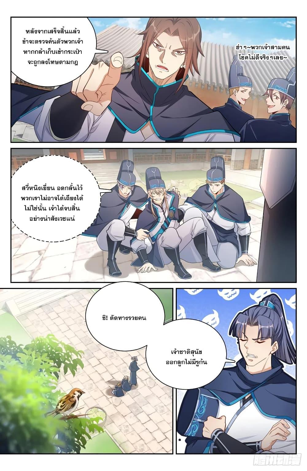 Manga-lc-com อ่านมังงะ อ่านการ์ตูน ออนไลน์ ฟรี Nightwatcher ตอนที่ 1 2 3 4 5 6 7 8 9 10 11 12 13 14 ฟรี ไม่มีโฆษณา Manga-lc - อ่าน มังงะ อ่าน การ์ตูน ออนไลน์ อ่านมังงะ ฟรี