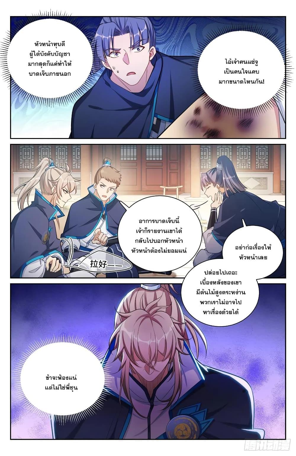Manga-lc-com อ่านมังงะ อ่านการ์ตูน ออนไลน์ ฟรี Nightwatcher ตอนที่ 1 2 3 4 5 6 7 8 9 10 11 12 13 14 ฟรี ไม่มีโฆษณา Manga-lc - อ่าน มังงะ อ่าน การ์ตูน ออนไลน์ อ่านมังงะ ฟรี