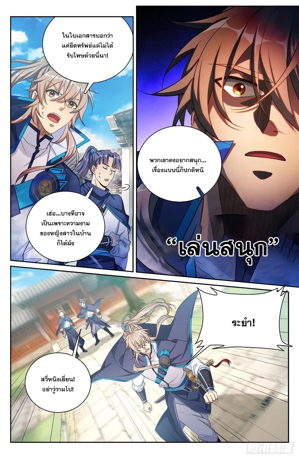 Manga-lc-com อ่านมังงะ อ่านการ์ตูน ออนไลน์ ฟรี Nightwatcher ตอนที่ 1 2 3 4 5 6 7 8 9 10 11 12 13 14 ฟรี ไม่มีโฆษณา Manga-lc - อ่าน มังงะ อ่าน การ์ตูน ออนไลน์ อ่านมังงะ ฟรี