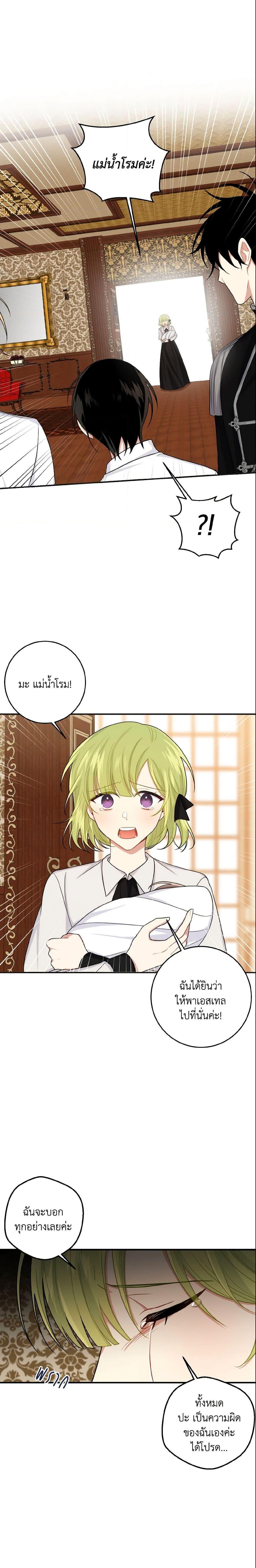 Manga-lc-com อ่านมังงะ อ่านการ์ตูน ออนไลน์ ฟรี I Belong to House Castielo ตอนที่ 1 2 3 4 5 6 7 8 9 10 11 12 13 14 ฟรี ไม่มีโฆษณา Manga-lc - อ่าน มังงะ อ่าน การ์ตูน ออนไลน์ อ่านมังงะ ฟรี