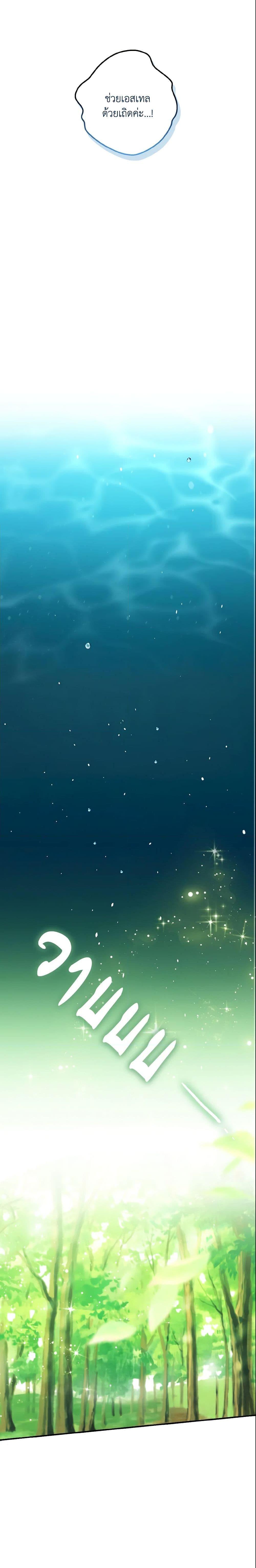 Manga-lc-com อ่านมังงะ อ่านการ์ตูน ออนไลน์ ฟรี I Belong to House Castielo ตอนที่ 1 2 3 4 5 6 7 8 9 10 11 12 13 14 ฟรี ไม่มีโฆษณา Manga-lc - อ่าน มังงะ อ่าน การ์ตูน ออนไลน์ อ่านมังงะ ฟรี