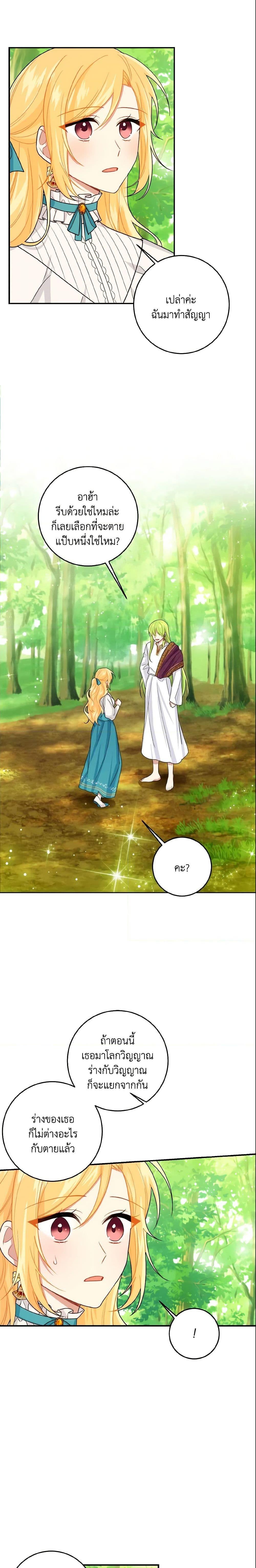 Manga-lc-com อ่านมังงะ อ่านการ์ตูน ออนไลน์ ฟรี I Belong to House Castielo ตอนที่ 1 2 3 4 5 6 7 8 9 10 11 12 13 14 ฟรี ไม่มีโฆษณา Manga-lc - อ่าน มังงะ อ่าน การ์ตูน ออนไลน์ อ่านมังงะ ฟรี