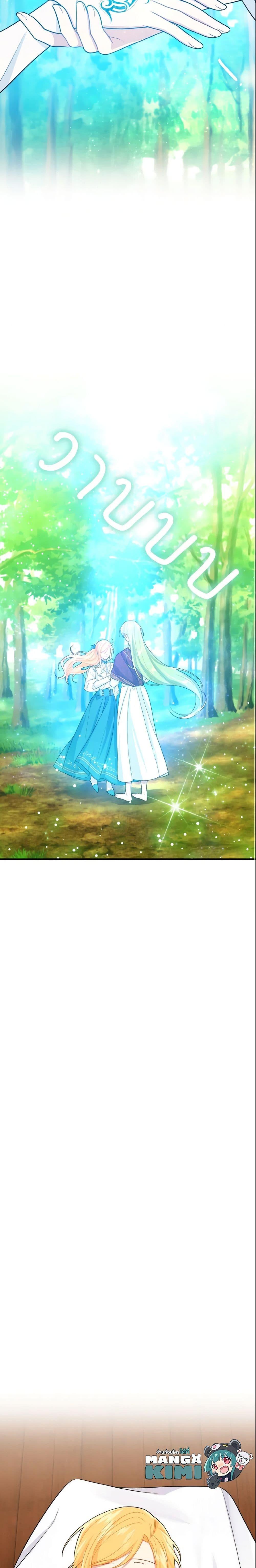 Manga-lc-com อ่านมังงะ อ่านการ์ตูน ออนไลน์ ฟรี I Belong to House Castielo ตอนที่ 1 2 3 4 5 6 7 8 9 10 11 12 13 14 ฟรี ไม่มีโฆษณา Manga-lc - อ่าน มังงะ อ่าน การ์ตูน ออนไลน์ อ่านมังงะ ฟรี