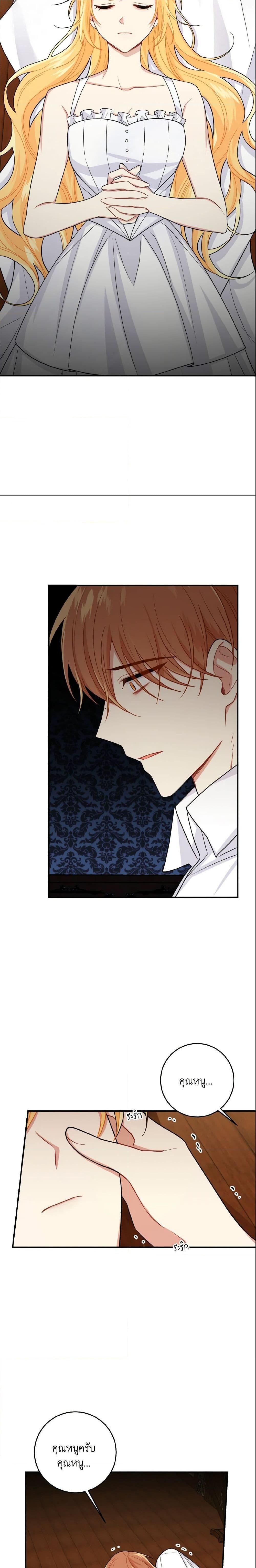 Manga-lc-com อ่านมังงะ อ่านการ์ตูน ออนไลน์ ฟรี I Belong to House Castielo ตอนที่ 1 2 3 4 5 6 7 8 9 10 11 12 13 14 ฟรี ไม่มีโฆษณา Manga-lc - อ่าน มังงะ อ่าน การ์ตูน ออนไลน์ อ่านมังงะ ฟรี