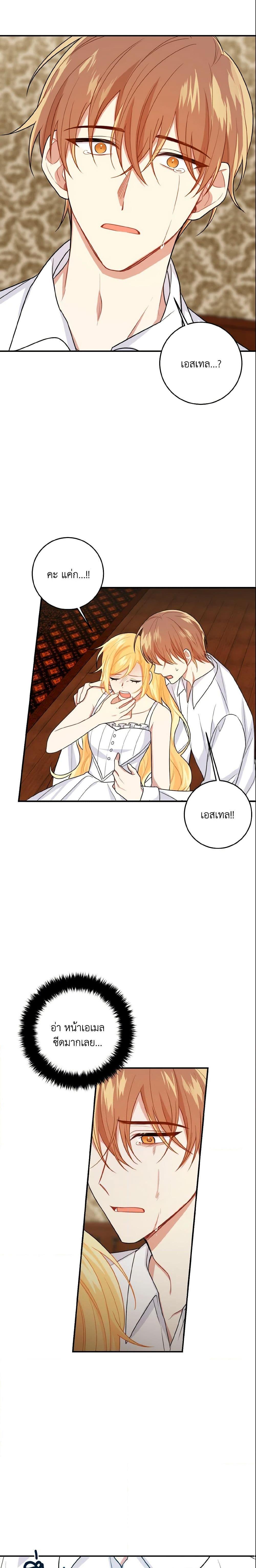 Manga-lc-com อ่านมังงะ อ่านการ์ตูน ออนไลน์ ฟรี I Belong to House Castielo ตอนที่ 1 2 3 4 5 6 7 8 9 10 11 12 13 14 ฟรี ไม่มีโฆษณา Manga-lc - อ่าน มังงะ อ่าน การ์ตูน ออนไลน์ อ่านมังงะ ฟรี