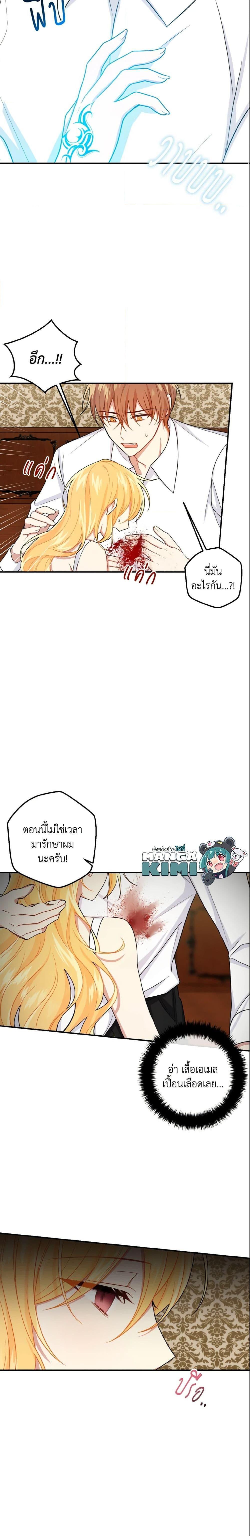 Manga-lc-com อ่านมังงะ อ่านการ์ตูน ออนไลน์ ฟรี I Belong to House Castielo ตอนที่ 1 2 3 4 5 6 7 8 9 10 11 12 13 14 ฟรี ไม่มีโฆษณา Manga-lc - อ่าน มังงะ อ่าน การ์ตูน ออนไลน์ อ่านมังงะ ฟรี