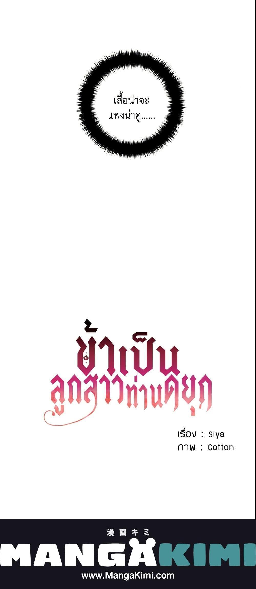 Manga-lc-com อ่านมังงะ อ่านการ์ตูน ออนไลน์ ฟรี I Belong to House Castielo ตอนที่ 1 2 3 4 5 6 7 8 9 10 11 12 13 14 ฟรี ไม่มีโฆษณา Manga-lc - อ่าน มังงะ อ่าน การ์ตูน ออนไลน์ อ่านมังงะ ฟรี