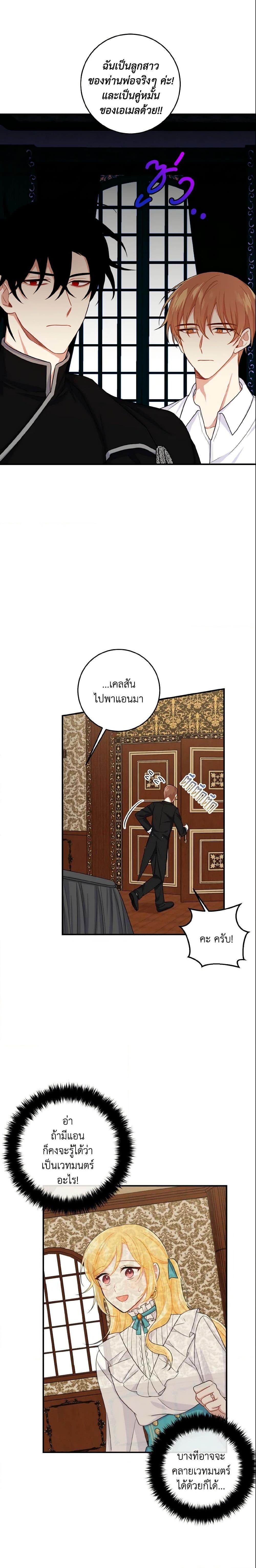 Manga-lc-com อ่านมังงะ อ่านการ์ตูน ออนไลน์ ฟรี I Belong to House Castielo ตอนที่ 1 2 3 4 5 6 7 8 9 10 11 12 13 14 ฟรี ไม่มีโฆษณา Manga-lc - อ่าน มังงะ อ่าน การ์ตูน ออนไลน์ อ่านมังงะ ฟรี