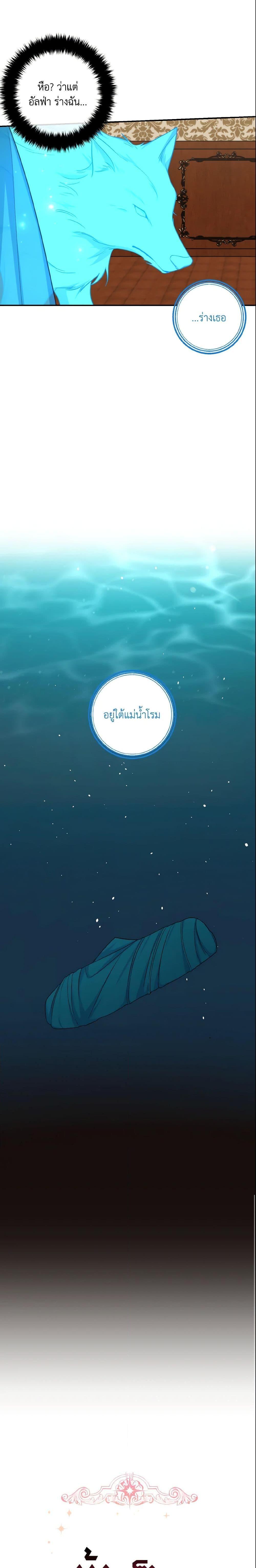 Manga-lc-com อ่านมังงะ อ่านการ์ตูน ออนไลน์ ฟรี I Belong to House Castielo ตอนที่ 1 2 3 4 5 6 7 8 9 10 11 12 13 14 ฟรี ไม่มีโฆษณา Manga-lc - อ่าน มังงะ อ่าน การ์ตูน ออนไลน์ อ่านมังงะ ฟรี