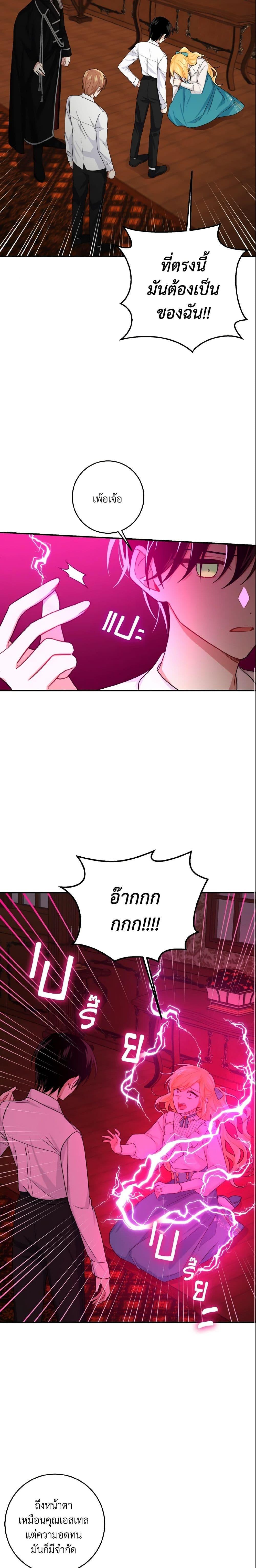 Manga-lc-com อ่านมังงะ อ่านการ์ตูน ออนไลน์ ฟรี I Belong to House Castielo ตอนที่ 1 2 3 4 5 6 7 8 9 10 11 12 13 14 ฟรี ไม่มีโฆษณา Manga-lc - อ่าน มังงะ อ่าน การ์ตูน ออนไลน์ อ่านมังงะ ฟรี