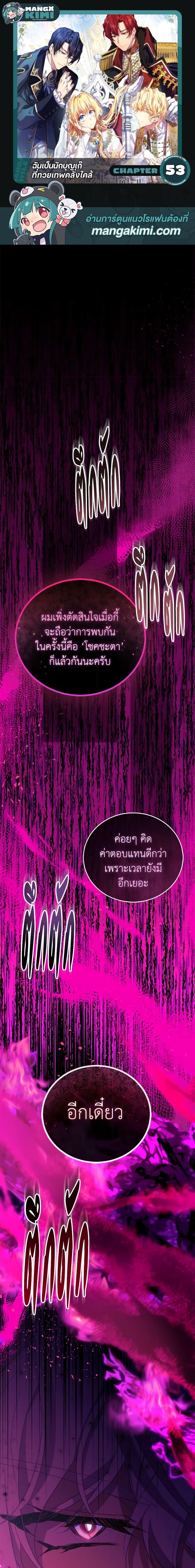 Manga-lc-com อ่านมังงะ อ่านการ์ตูน ออนไลน์ ฟรี I’m a Fake Saintess but the Gods are Obsessed ตอนที่ 1 2 3 4 5 6 7 8 9 10 11 12 13 14 ฟรี ไม่มีโฆษณา Manga-lc - อ่าน มังงะ อ่าน การ์ตูน ออนไลน์ อ่านมังงะ ฟรี