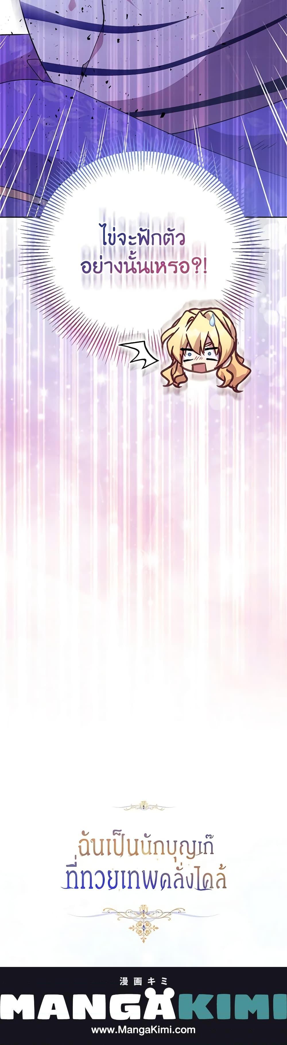 Manga-lc-com อ่านมังงะ อ่านการ์ตูน ออนไลน์ ฟรี I’m a Fake Saintess but the Gods are Obsessed ตอนที่ 1 2 3 4 5 6 7 8 9 10 11 12 13 14 ฟรี ไม่มีโฆษณา Manga-lc - อ่าน มังงะ อ่าน การ์ตูน ออนไลน์ อ่านมังงะ ฟรี