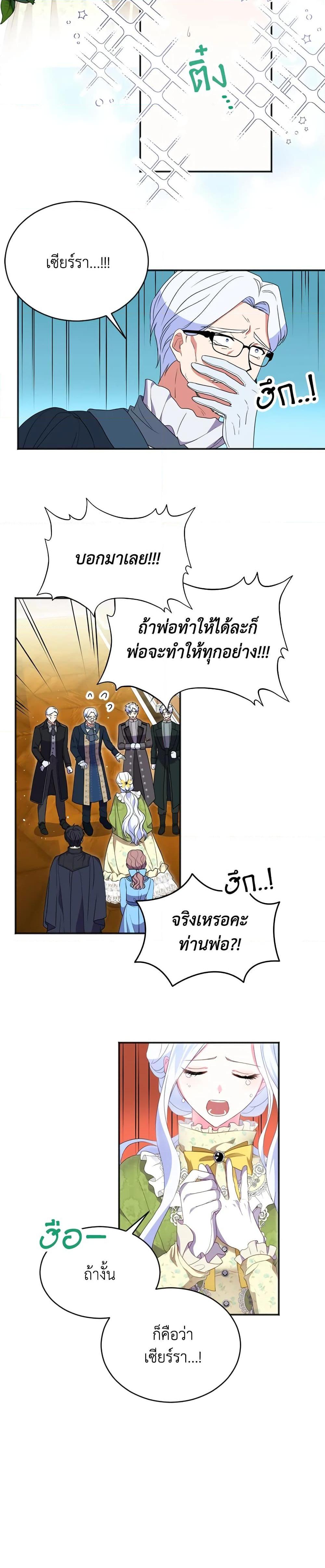 Manga-lc-com อ่านมังงะ อ่านการ์ตูน ออนไลน์ ฟรี I Went On Strike Because It Was A Time Limit ตอนที่ 1 2 3 4 5 6 7 8 9 10 11 12 13 14 ฟรี ไม่มีโฆษณา Manga-lc - อ่าน มังงะ อ่าน การ์ตูน ออนไลน์ อ่านมังงะ ฟรี