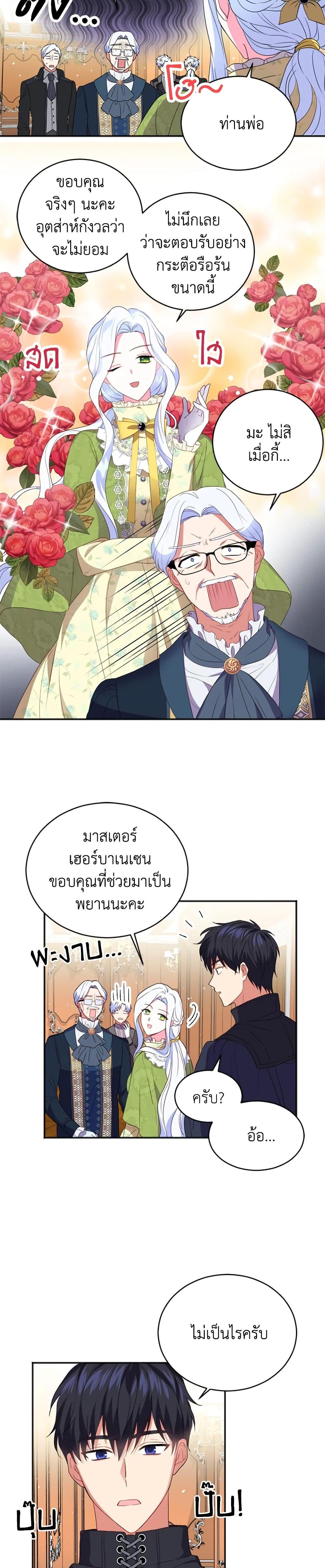 Manga-lc-com อ่านมังงะ อ่านการ์ตูน ออนไลน์ ฟรี I Went On Strike Because It Was A Time Limit ตอนที่ 1 2 3 4 5 6 7 8 9 10 11 12 13 14 ฟรี ไม่มีโฆษณา Manga-lc - อ่าน มังงะ อ่าน การ์ตูน ออนไลน์ อ่านมังงะ ฟรี