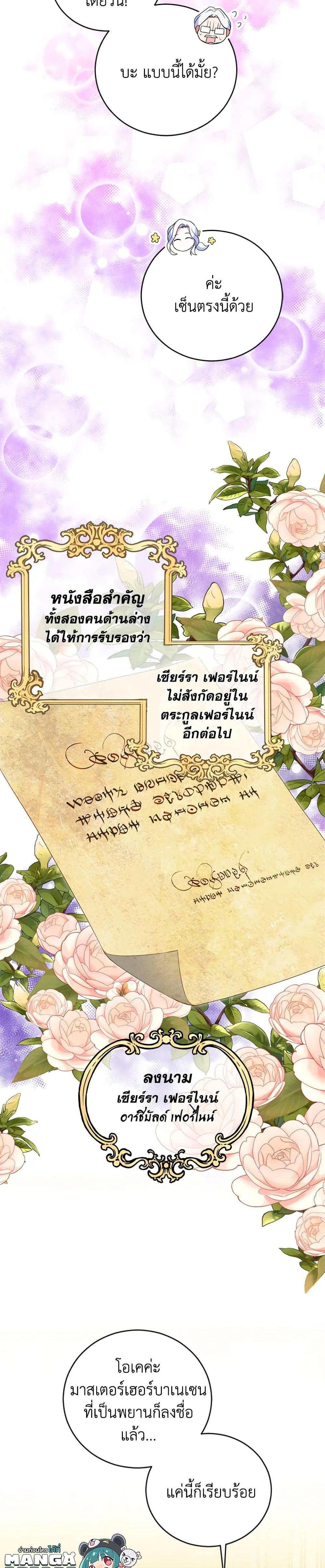 Manga-lc-com อ่านมังงะ อ่านการ์ตูน ออนไลน์ ฟรี I Went On Strike Because It Was A Time Limit ตอนที่ 1 2 3 4 5 6 7 8 9 10 11 12 13 14 ฟรี ไม่มีโฆษณา Manga-lc - อ่าน มังงะ อ่าน การ์ตูน ออนไลน์ อ่านมังงะ ฟรี