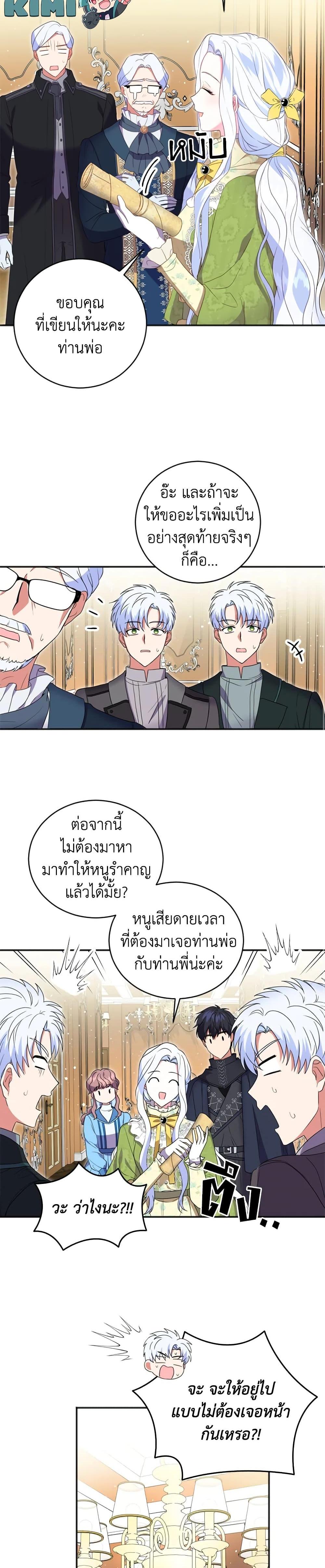 Manga-lc-com อ่านมังงะ อ่านการ์ตูน ออนไลน์ ฟรี I Went On Strike Because It Was A Time Limit ตอนที่ 1 2 3 4 5 6 7 8 9 10 11 12 13 14 ฟรี ไม่มีโฆษณา Manga-lc - อ่าน มังงะ อ่าน การ์ตูน ออนไลน์ อ่านมังงะ ฟรี