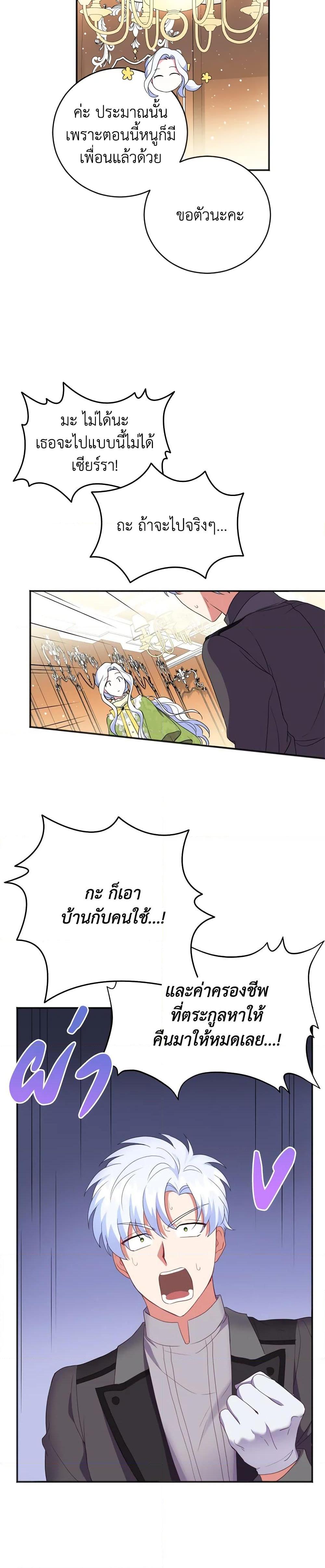 Manga-lc-com อ่านมังงะ อ่านการ์ตูน ออนไลน์ ฟรี I Went On Strike Because It Was A Time Limit ตอนที่ 1 2 3 4 5 6 7 8 9 10 11 12 13 14 ฟรี ไม่มีโฆษณา Manga-lc - อ่าน มังงะ อ่าน การ์ตูน ออนไลน์ อ่านมังงะ ฟรี