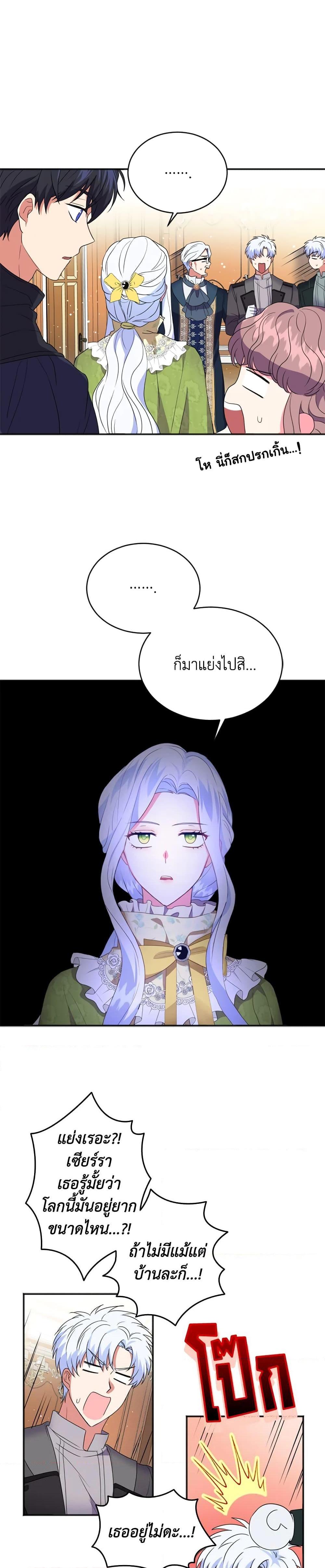 Manga-lc-com อ่านมังงะ อ่านการ์ตูน ออนไลน์ ฟรี I Went On Strike Because It Was A Time Limit ตอนที่ 1 2 3 4 5 6 7 8 9 10 11 12 13 14 ฟรี ไม่มีโฆษณา Manga-lc - อ่าน มังงะ อ่าน การ์ตูน ออนไลน์ อ่านมังงะ ฟรี