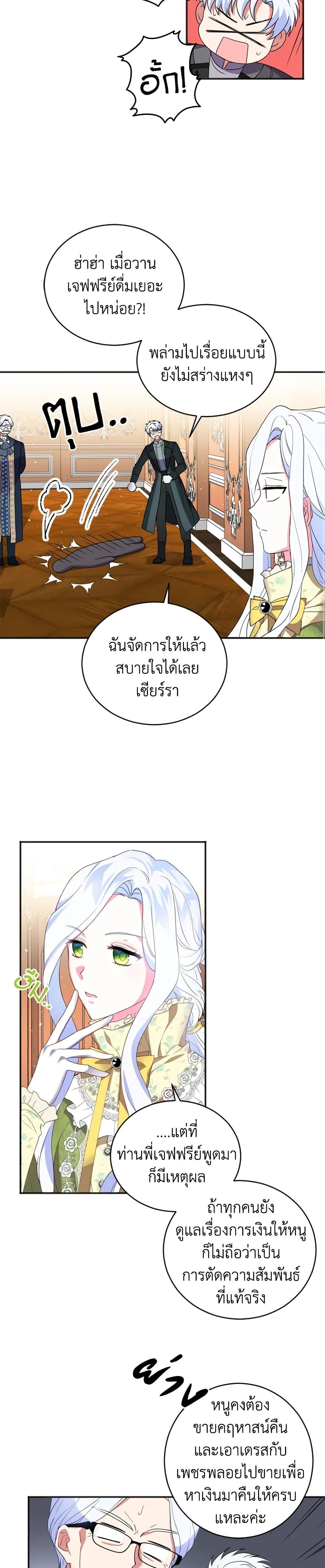 Manga-lc-com อ่านมังงะ อ่านการ์ตูน ออนไลน์ ฟรี I Went On Strike Because It Was A Time Limit ตอนที่ 1 2 3 4 5 6 7 8 9 10 11 12 13 14 ฟรี ไม่มีโฆษณา Manga-lc - อ่าน มังงะ อ่าน การ์ตูน ออนไลน์ อ่านมังงะ ฟรี