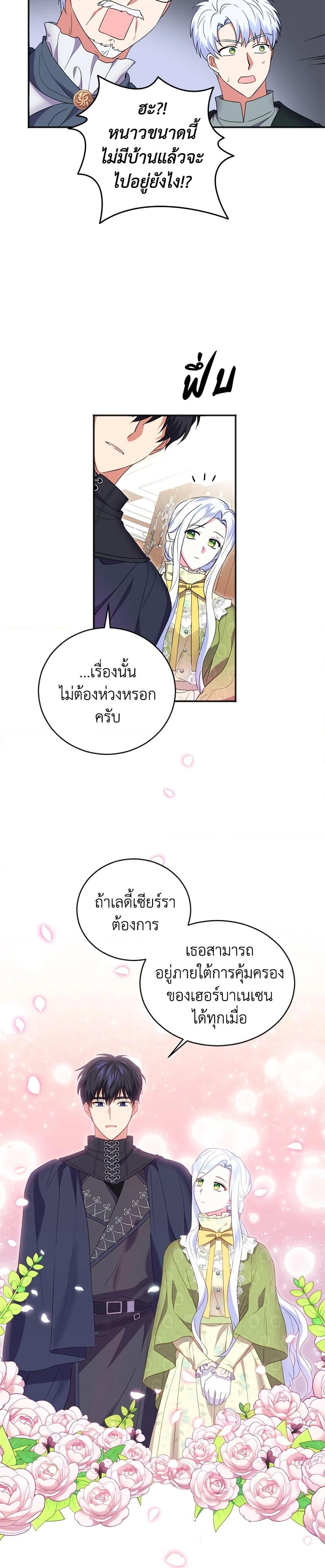 Manga-lc-com อ่านมังงะ อ่านการ์ตูน ออนไลน์ ฟรี I Went On Strike Because It Was A Time Limit ตอนที่ 1 2 3 4 5 6 7 8 9 10 11 12 13 14 ฟรี ไม่มีโฆษณา Manga-lc - อ่าน มังงะ อ่าน การ์ตูน ออนไลน์ อ่านมังงะ ฟรี