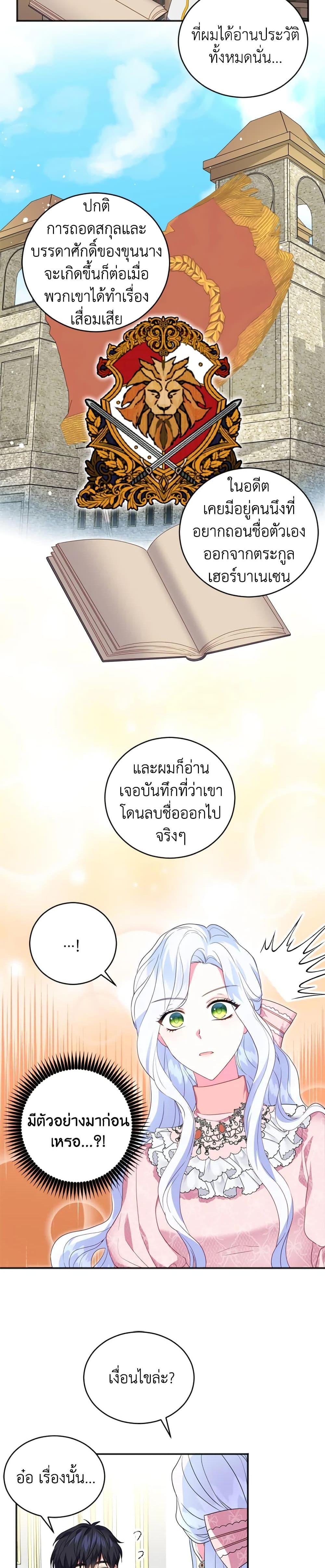 Manga-lc-com อ่านมังงะ อ่านการ์ตูน ออนไลน์ ฟรี I Went On Strike Because It Was A Time Limit ตอนที่ 1 2 3 4 5 6 7 8 9 10 11 12 13 14 ฟรี ไม่มีโฆษณา Manga-lc - อ่าน มังงะ อ่าน การ์ตูน ออนไลน์ อ่านมังงะ ฟรี