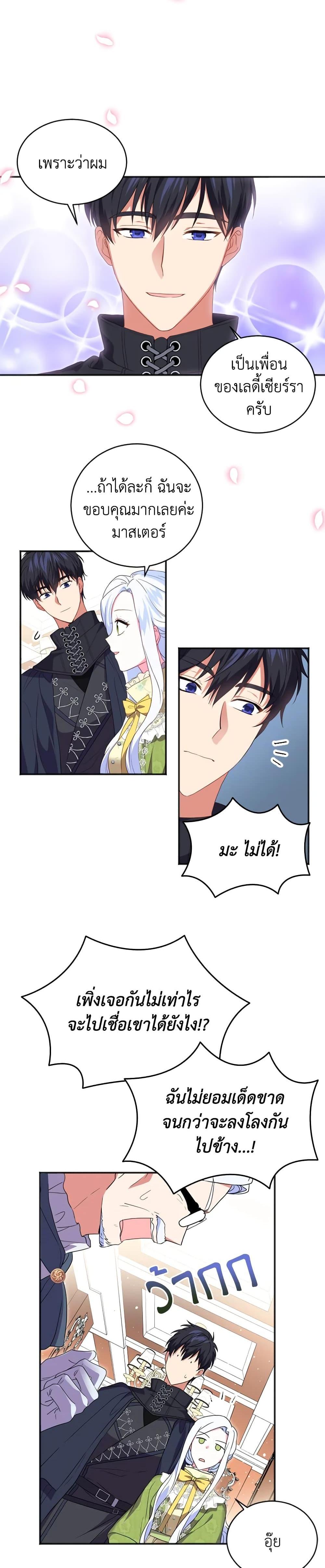Manga-lc-com อ่านมังงะ อ่านการ์ตูน ออนไลน์ ฟรี I Went On Strike Because It Was A Time Limit ตอนที่ 1 2 3 4 5 6 7 8 9 10 11 12 13 14 ฟรี ไม่มีโฆษณา Manga-lc - อ่าน มังงะ อ่าน การ์ตูน ออนไลน์ อ่านมังงะ ฟรี