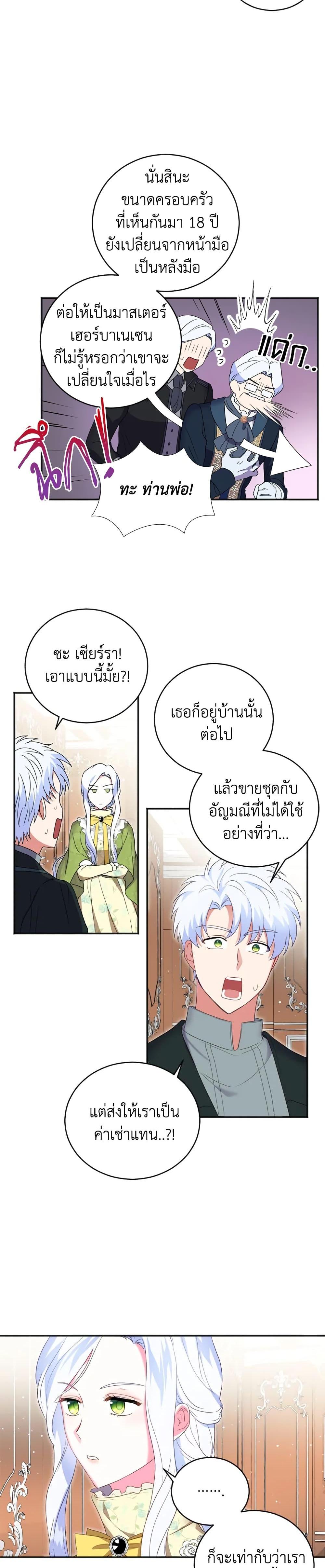 Manga-lc-com อ่านมังงะ อ่านการ์ตูน ออนไลน์ ฟรี I Went On Strike Because It Was A Time Limit ตอนที่ 1 2 3 4 5 6 7 8 9 10 11 12 13 14 ฟรี ไม่มีโฆษณา Manga-lc - อ่าน มังงะ อ่าน การ์ตูน ออนไลน์ อ่านมังงะ ฟรี