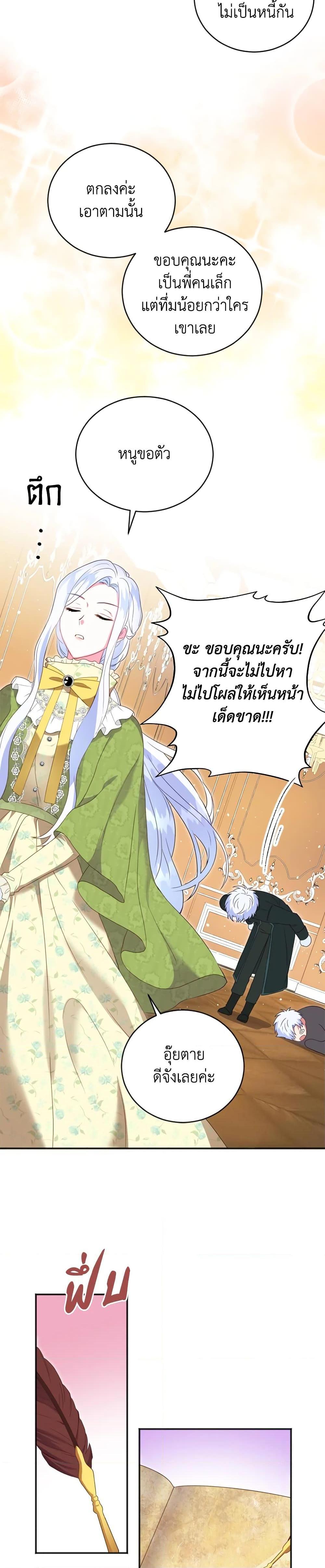 Manga-lc-com อ่านมังงะ อ่านการ์ตูน ออนไลน์ ฟรี I Went On Strike Because It Was A Time Limit ตอนที่ 1 2 3 4 5 6 7 8 9 10 11 12 13 14 ฟรี ไม่มีโฆษณา Manga-lc - อ่าน มังงะ อ่าน การ์ตูน ออนไลน์ อ่านมังงะ ฟรี
