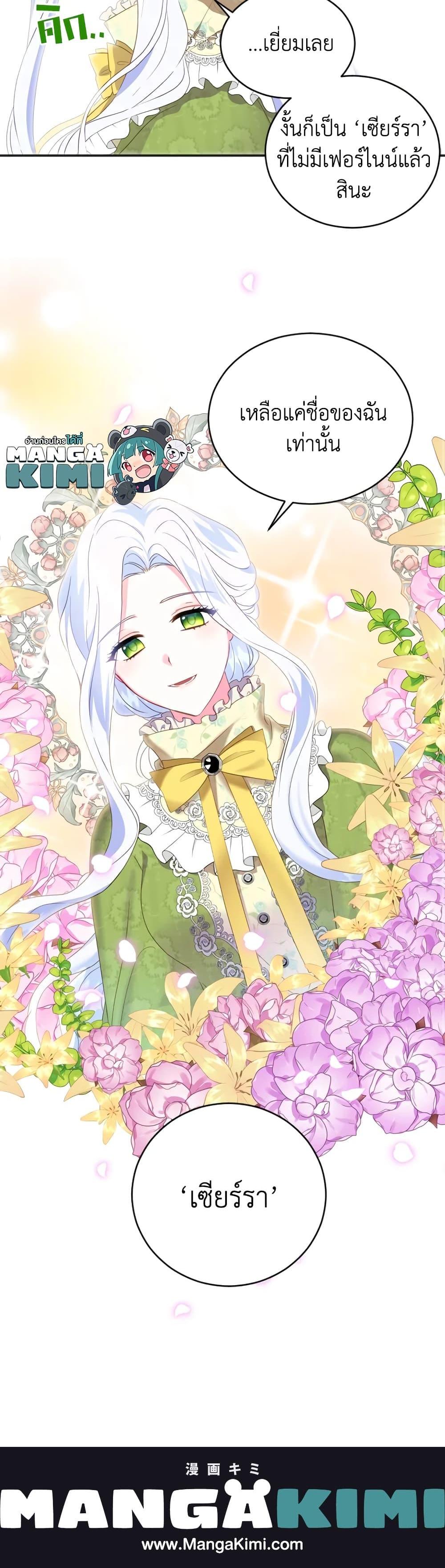 Manga-lc-com อ่านมังงะ อ่านการ์ตูน ออนไลน์ ฟรี I Went On Strike Because It Was A Time Limit ตอนที่ 1 2 3 4 5 6 7 8 9 10 11 12 13 14 ฟรี ไม่มีโฆษณา Manga-lc - อ่าน มังงะ อ่าน การ์ตูน ออนไลน์ อ่านมังงะ ฟรี