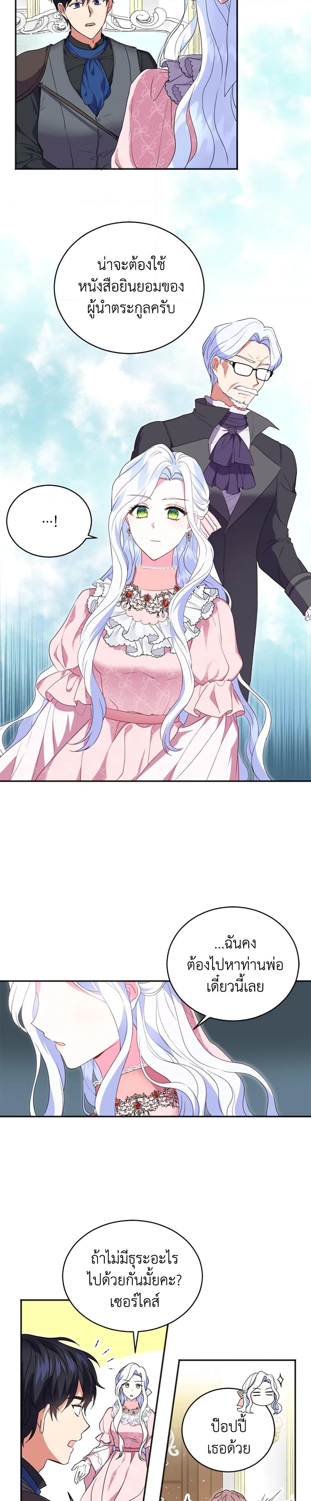 Manga-lc-com อ่านมังงะ อ่านการ์ตูน ออนไลน์ ฟรี I Went On Strike Because It Was A Time Limit ตอนที่ 1 2 3 4 5 6 7 8 9 10 11 12 13 14 ฟรี ไม่มีโฆษณา Manga-lc - อ่าน มังงะ อ่าน การ์ตูน ออนไลน์ อ่านมังงะ ฟรี