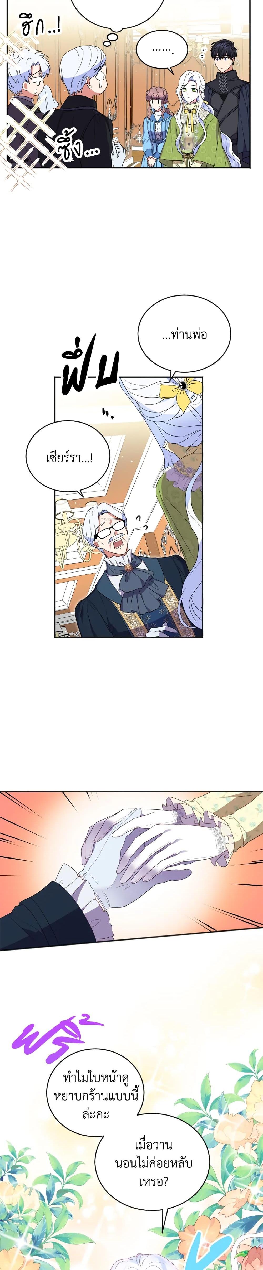 Manga-lc-com อ่านมังงะ อ่านการ์ตูน ออนไลน์ ฟรี I Went On Strike Because It Was A Time Limit ตอนที่ 1 2 3 4 5 6 7 8 9 10 11 12 13 14 ฟรี ไม่มีโฆษณา Manga-lc - อ่าน มังงะ อ่าน การ์ตูน ออนไลน์ อ่านมังงะ ฟรี