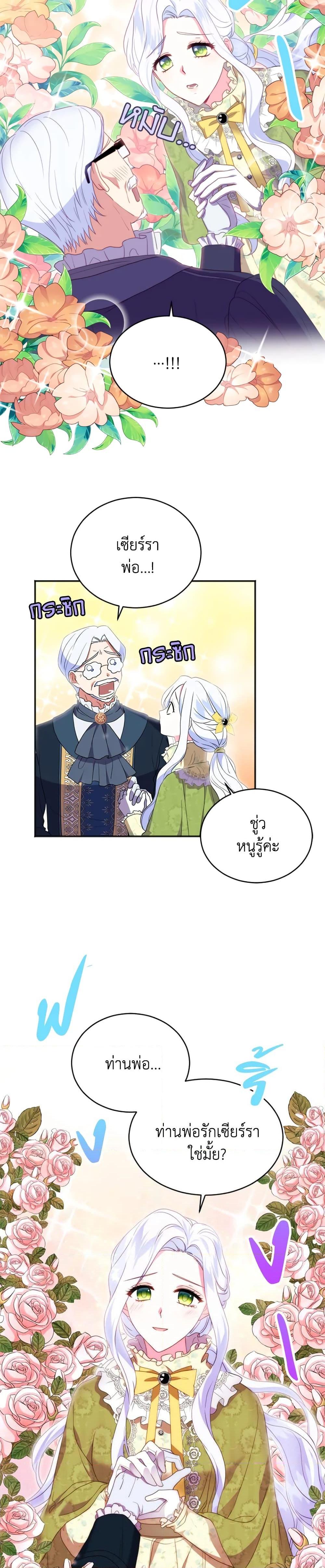 Manga-lc-com อ่านมังงะ อ่านการ์ตูน ออนไลน์ ฟรี I Went On Strike Because It Was A Time Limit ตอนที่ 1 2 3 4 5 6 7 8 9 10 11 12 13 14 ฟรี ไม่มีโฆษณา Manga-lc - อ่าน มังงะ อ่าน การ์ตูน ออนไลน์ อ่านมังงะ ฟรี